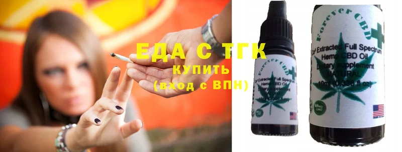 где продают   ссылка на мегу ССЫЛКА  Еда ТГК конопля  Красный Кут 